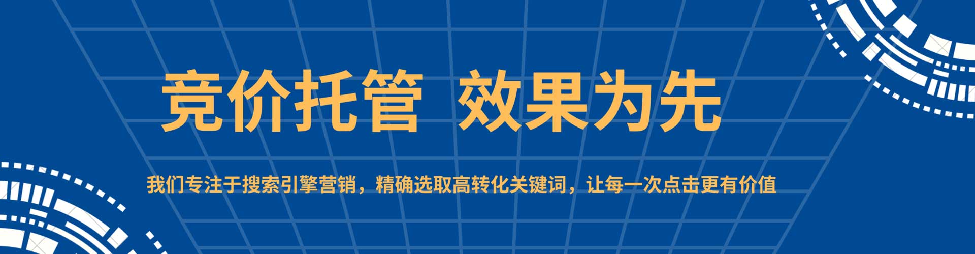肥乡信息流广告
