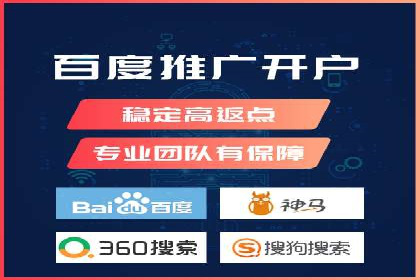 SEM托管助力企业提升品牌知名度案例分享